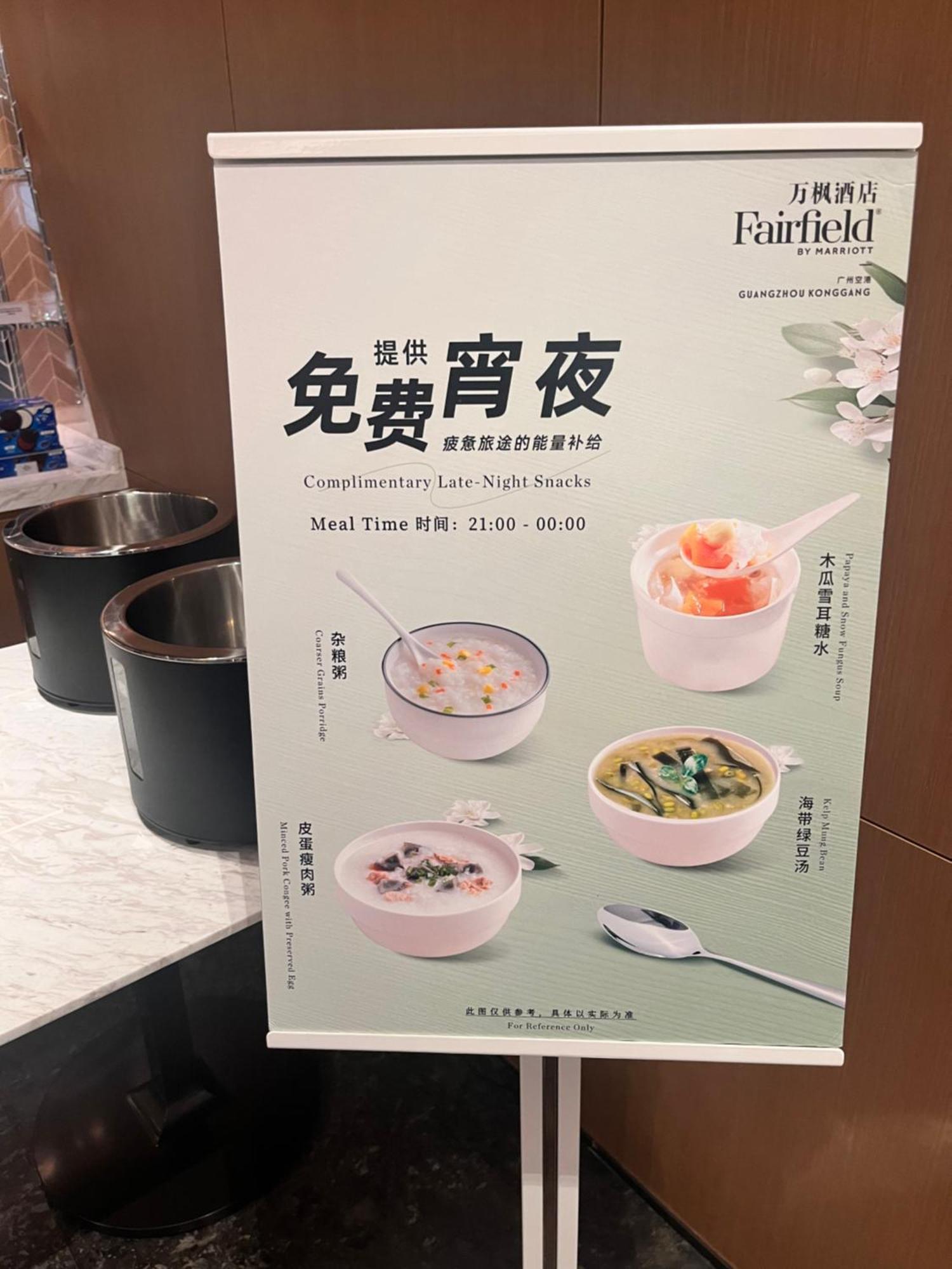 Fairfield By Marriott Guangzhou Konggang Hotel Eksteriør billede